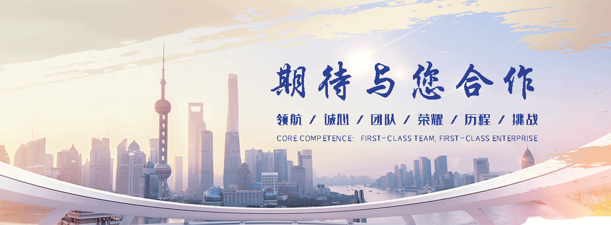 蓝星水处理清洗(大连分公司)